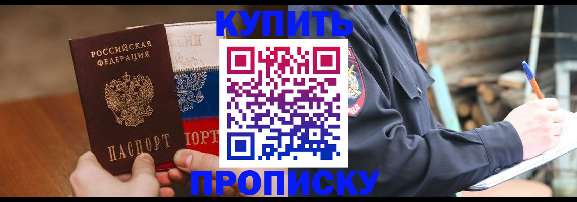 регистрация для школы в Мамадыше